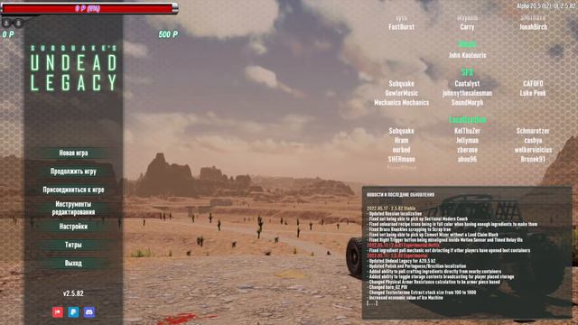 Music 7 Days To Die Undead Legacy In Menu