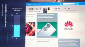 Мои свежие настройки изображения Philips 8507/8506/8505 на Android TV.Смотрим и слушаем внимательно