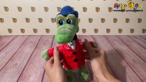 Игрушка мягкая крокодил Гена 21см