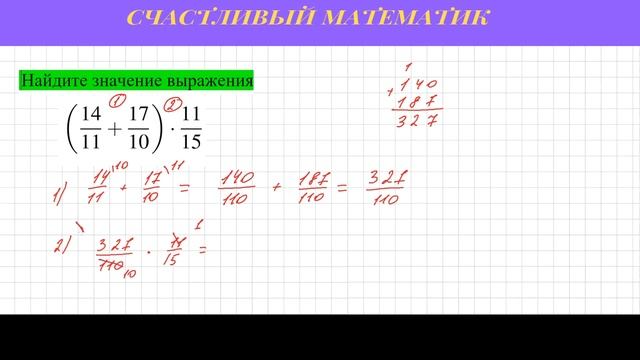 Задача 6 ОГЭ по математике(№333111) #5 смотреть онлайн