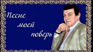 КО ДНЮ РОЖДЕНИЯ МУСЛИМА МАГОМАЕВА. 17 августа 2024 года