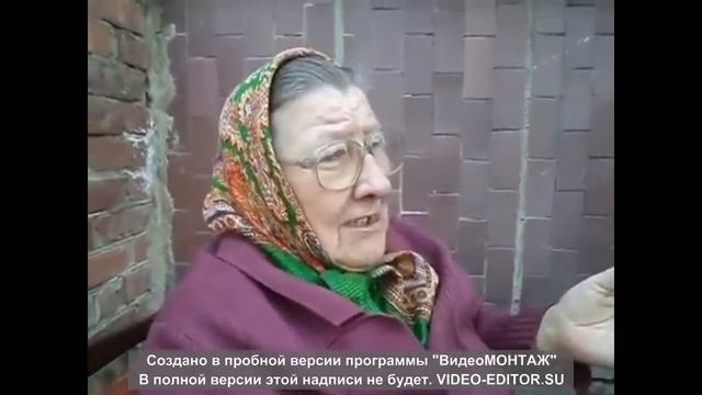 Бабка расказывает стих про чёрта !!! угар !1! смотреть онлайн