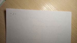 Тема - Рациональные числа 6 класс Математика Виленкин