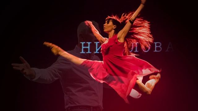 Ни слово о Любви, авторский, современный, поэтический моноспектакль смотреть онлайн