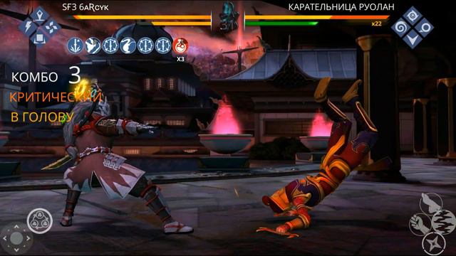 Shadow Fight 3. РЕЙДЫ | НА ЧТО СПОСОБЕН СЕТ "МНЕМОСА" ПРОТИВ БОССОВ 1-ГО ОСТРОВА? | ТАКТИКИ БОЯ смотреть онлайн