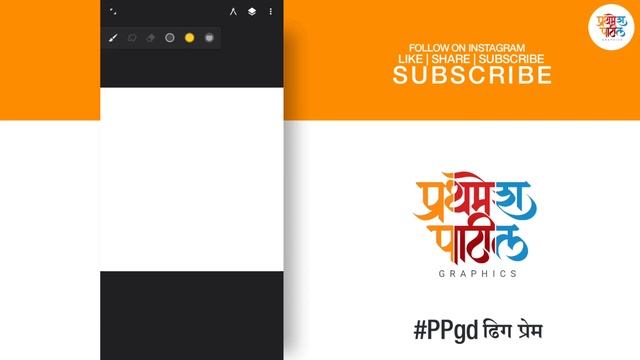 How to Create Banner Background in Mobile | photoshop सारखे बॅनर बॅकग्राउंड बनवा आता मोबाईल मध्ये? смотреть онлайн