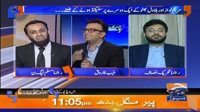 Govt Ko Selected Kehte Kehte Opposition Ke Aik Dusre Par Selected Ke Ilzam! смотреть онлайн