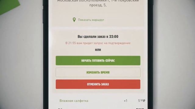 Обзор нового мобильного приложения Burger KING смотреть онлайн