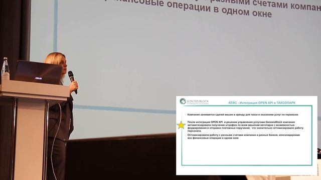 Интервью CEO Genesis Block - системный интегратор и банк смотреть онлайн