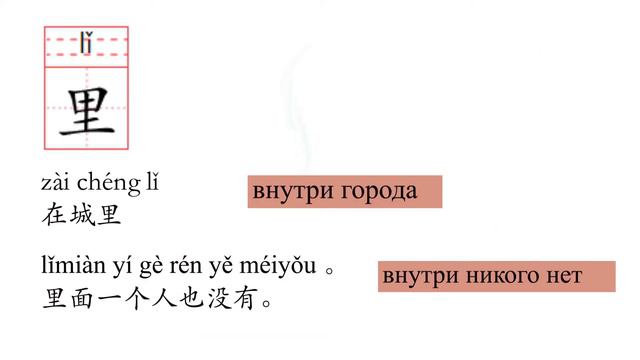 Китайский язык. HSK1 урок 11 слова и предложения 老师 冷 里 妈妈 吗 零 смотреть онлайн