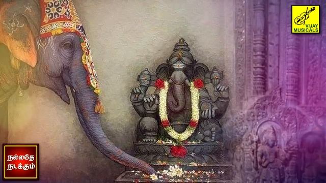 பிள்ளையார் சுப்ரபாதம் | Pillaiyaar Suprabhatham in Tamil | Vinayagar Song | Vijay Musicals смотреть онлайн
