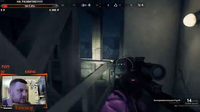 Generation Zero  новое обновление