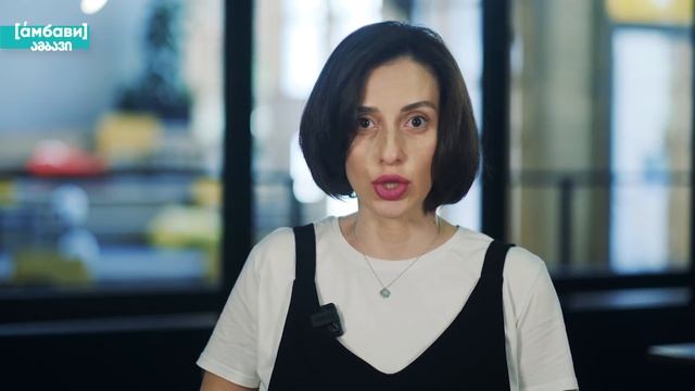 [áмбави] Куда ведут Грузию: "Мечта" и реальность смотреть онлайн
