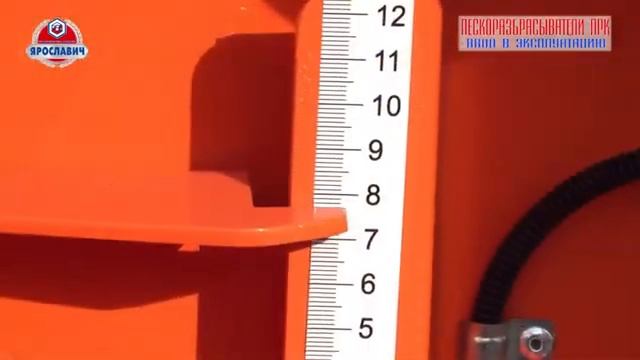 Тракторный полуприцепной пескоразбрасыватель ПРК-2 смотреть онлайн