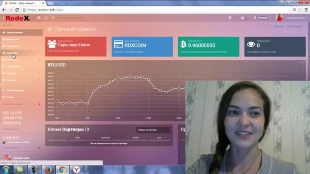 REDEX Елена Сарычева закрыла 3 аккаунта за один день 1 300$ 91500 рублей смотреть онлайн