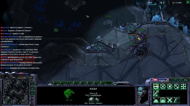 TOXIC TERRAN 5500 смотреть онлайн