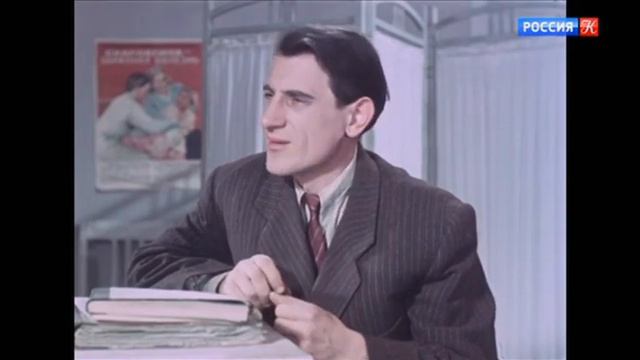 Сельский врач.