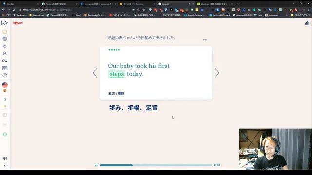 未来形 レベル2　45%完了 Duolingo #652 смотреть онлайн