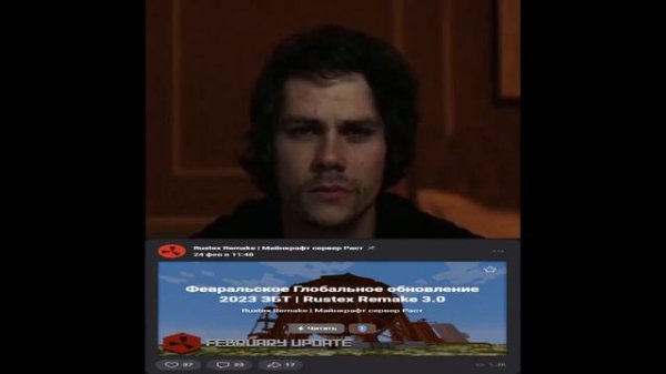 Сильный смысл - Rustex Remake/Растех ремейк