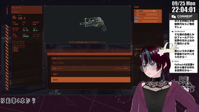【#Starfield #17】敵を切り伏せるとHPが10％回復する女【空閑命/#Vtuber】 смотреть онлайн
