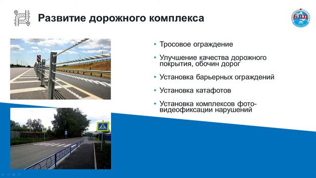 19-е заседание Думы смотреть онлайн