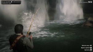 RDR2 мастер выживания 9 место рыбалки