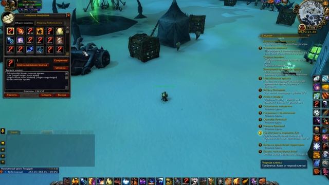 Wow.Макрос для ленивых)) смотреть онлайн