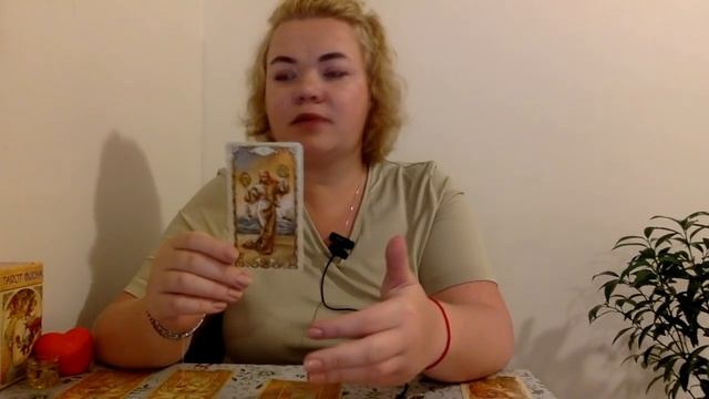 Таро Альфонс Муха. Развитие этого качества позволит обрести желаемое. Таролог Маргарита Ванеева смотреть онлайн