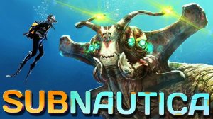 ИМПЕРАТОР МОРЕЙ ► Subnautica |15| Прохождение