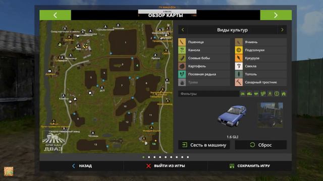 Farming Simulator 17.Карта Курай. смотреть онлайн