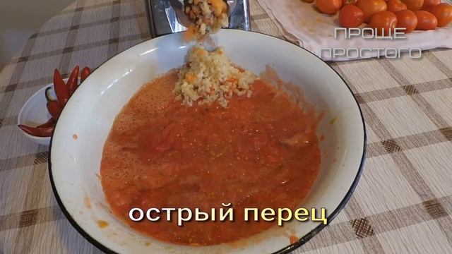 Кулинарный творческий процесс