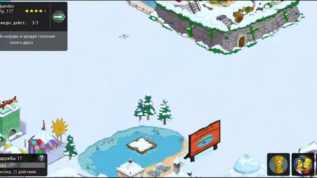 Simpsons: Tapped Out. Города друзей. Симпсоны смотреть онлайн