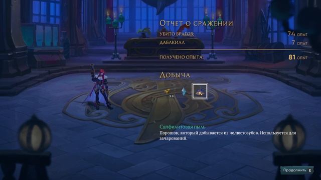 Ruined King Прохождение / Обзор / Квесты / Начало #1 смотреть онлайн