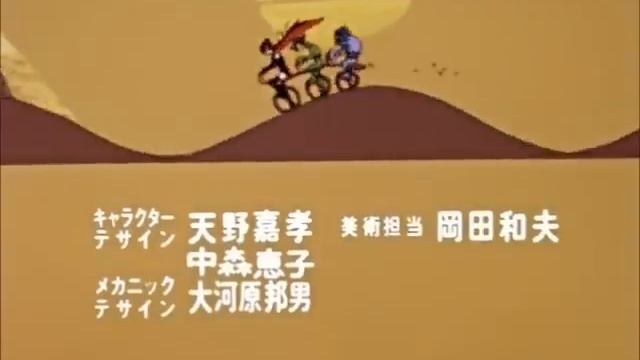 Yattaman 1977 Ending 2 смотреть онлайн