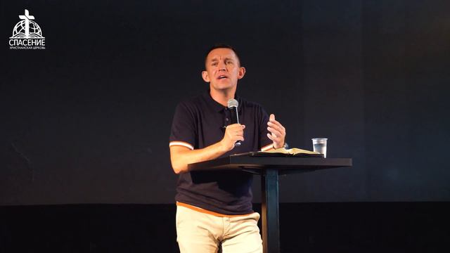 Проповедь: "Не разбрасывайся людьми". Старший Пастор Церкви "Спасение" Константин Цветков (09.07.23 смотреть онлайн