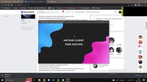 КАК СКАЧАТЬ МЕТЕОР КЛИЕНТ? ОДИН ИЗ ЛУЧШИХ ФРИ КЛИЕНТОВ МАЙНКРАФТ