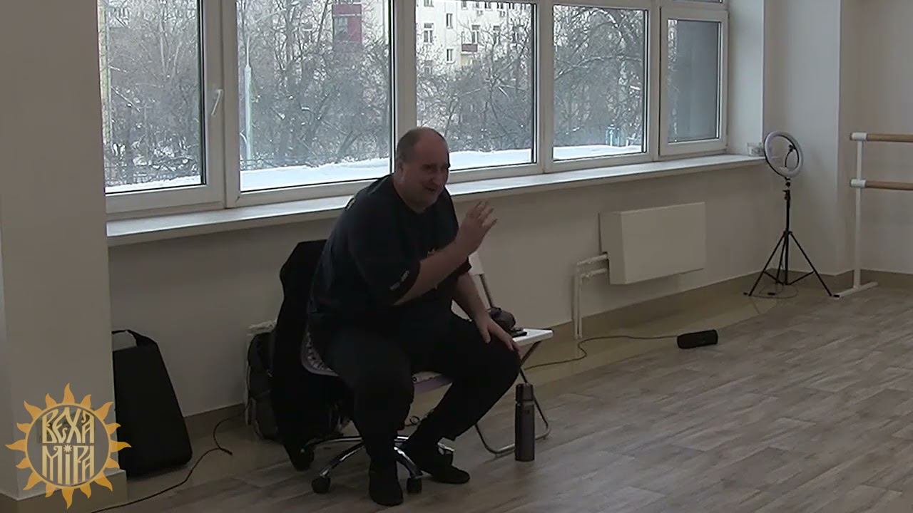 Управление через силу, любовь, сознание. смотреть онлайн