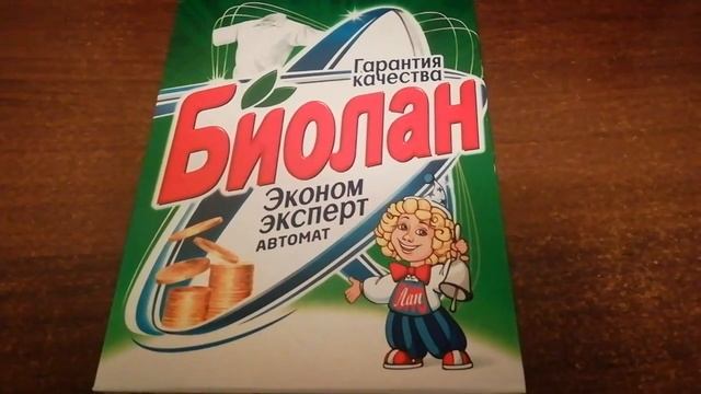 Покупки в Фикс Прайсе за Октябрь. Конструктор "Присоски". смотреть онлайн