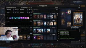 Lost ark.Гайд и ПВЕ разбор билда, умений на класс Пожирательница Душ. Через гравировку Бледная Луна