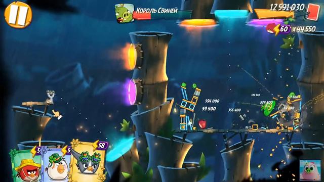 King Pig Panic/Паника короля свиней! 9/08/2020 Angry Birds 2. смотреть онлайн