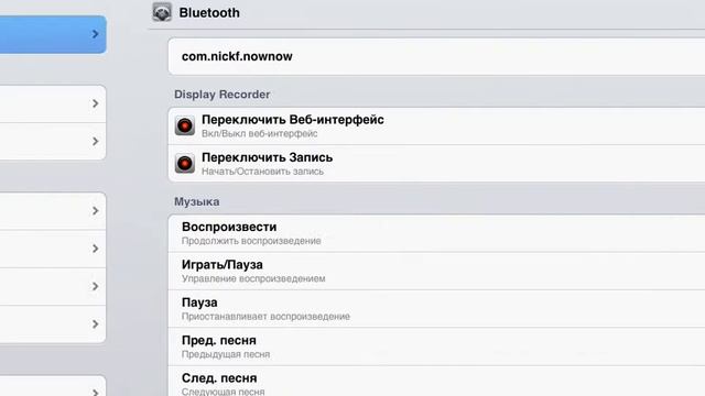 Твик activator смотреть онлайн