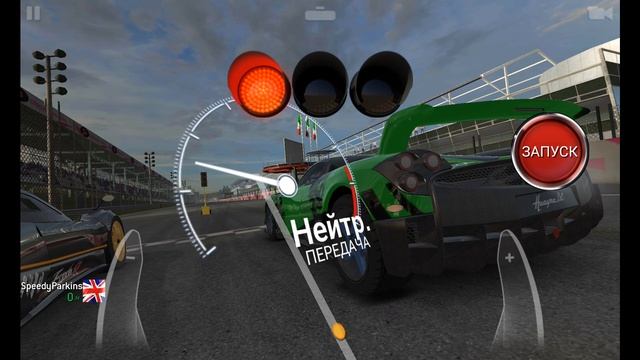 Pagani HUAYARA BC трасса гонка за лидером смотреть онлайн