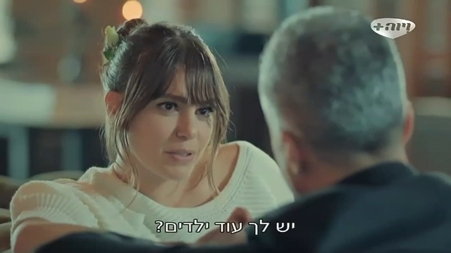 Istanbullu-gelin.S1E73_480P