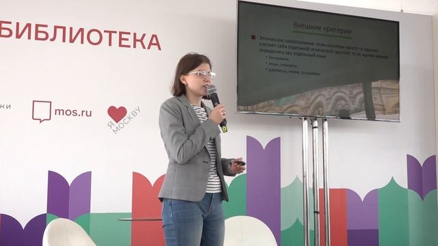 Сколько языков и народов в России? / лекция