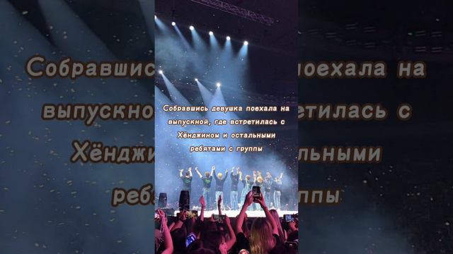 Фф "Любовь стилиста" Stray Kids. Т/И и... 🖌️(1 31/31) #straykids #фанфик. Мой тг канал: hyunlixs_01 смотреть онлайн