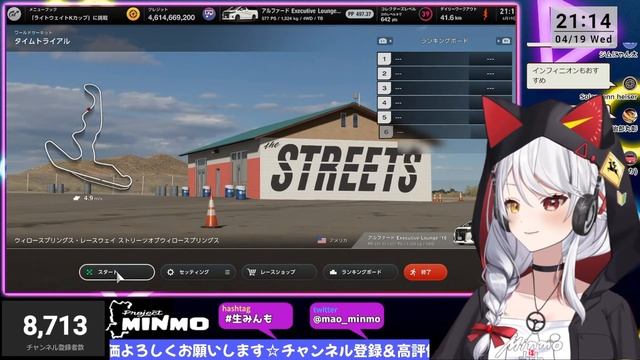 【グランツーリスモ7/ドリフト】明日のドリフト参加型に向けて色々準備するぞ【Vtuber】 смотреть онлайн