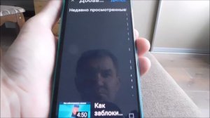 Где в телефоне плейлист