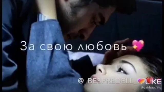 Моей любимой Жене. смотреть онлайн