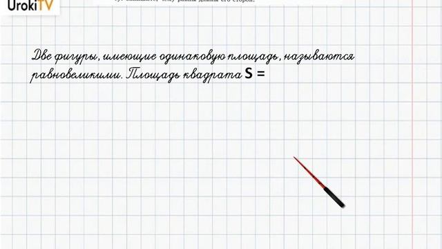 Задание №5 Подведем итоги. Глава 11 - ГДЗ по математике 6 класс (Бунимович) смотреть онлайн