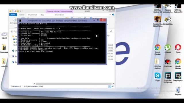 Как создать сервер в мта ,и как прописать себе админ! смотреть онлайн
